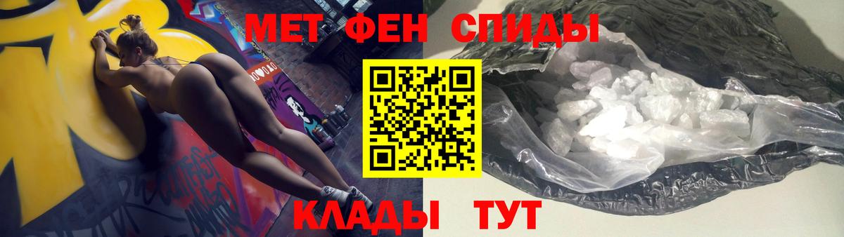 Амфетамин VHQ  Вход с VPN  АМФЕТАМИН  Краснознаменск 