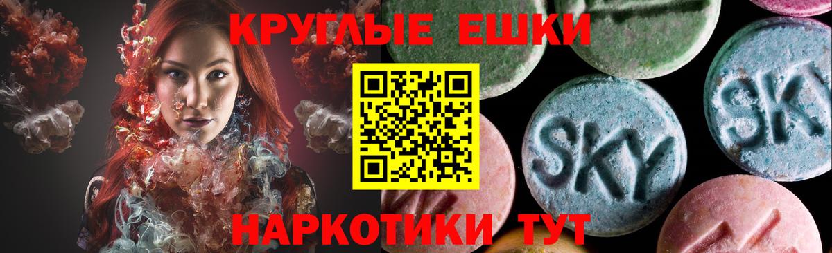 купить наркоту  Вход с VPN  ЭКСТАЗИ TESLA  Ecstasy  Краснознаменск  Экстази DUBAI 