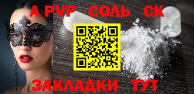 гидропоника Комсомольск-на-Амуре