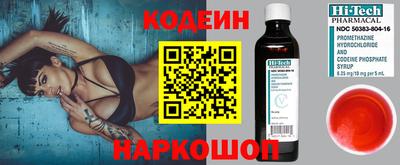 дживик Коммунар