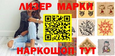 марки lsd Конаково
