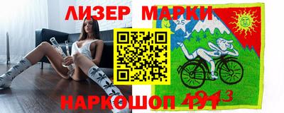 дживик Коммунар