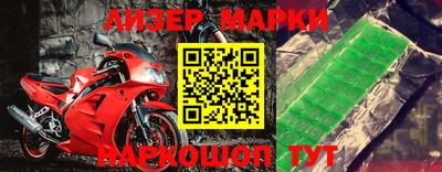 марки lsd Конаково