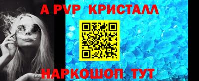 дживик Коммунар