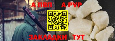 дживик Коммунар
