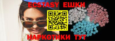 дживик Коммунар