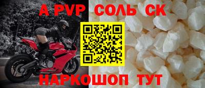 гидропоника Комсомольск-на-Амуре