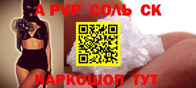 гидропоника Комсомольск-на-Амуре
