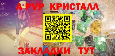 гидропоника Комсомольск-на-Амуре