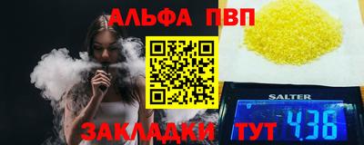 дживик Коммунар