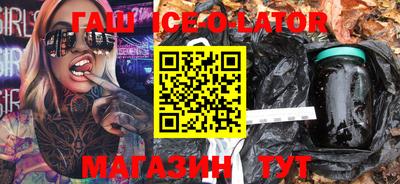 гидропоника Комсомольск-на-Амуре