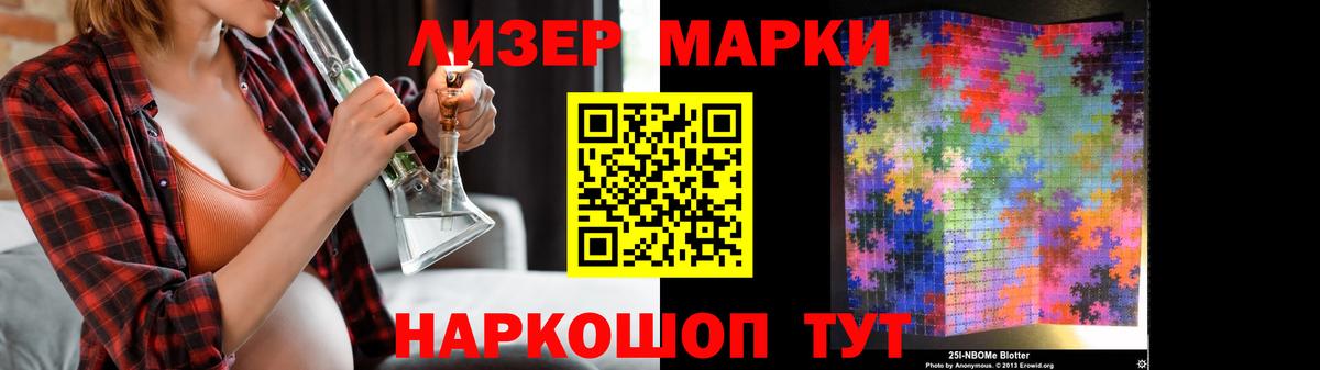 LSD-25 экстази кислота  Вход с VPN  LSD-25 экстази кислота  Краснознаменск 