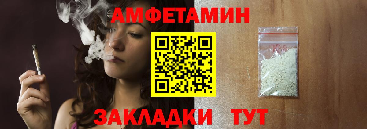 Первитин пудра Краснознаменск