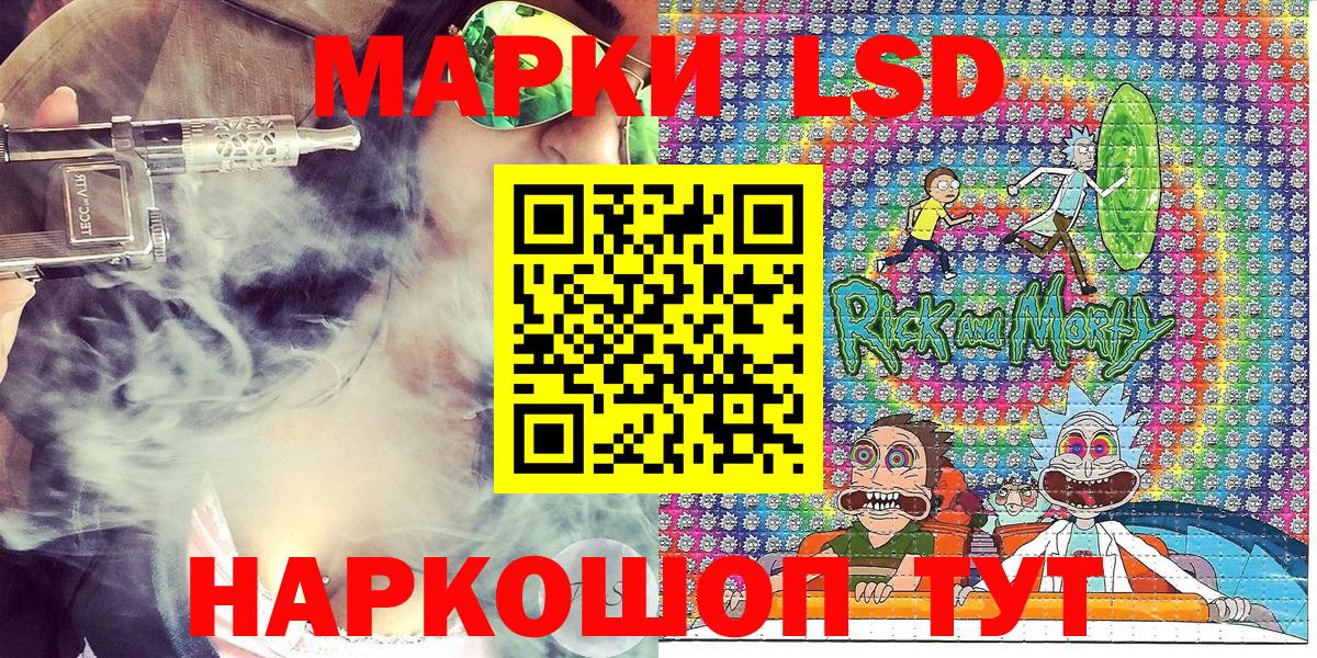 Краснознаменск  Марки N-bome 1,8мг  Вход с VPN 