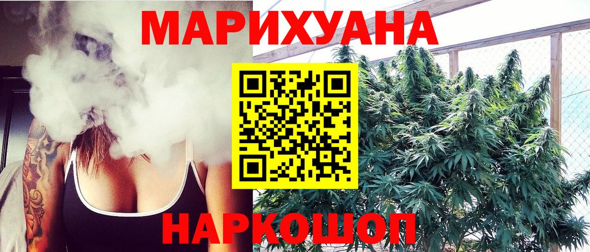 Бошки Шишки Bruce Banner  Каннабис OG Kush  Бошки Шишки VHQ  Краснознаменск  Вход с VPN  Конопля OG Kush 